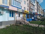 NL International (ulitsa Ostrovskogo, 44), health products