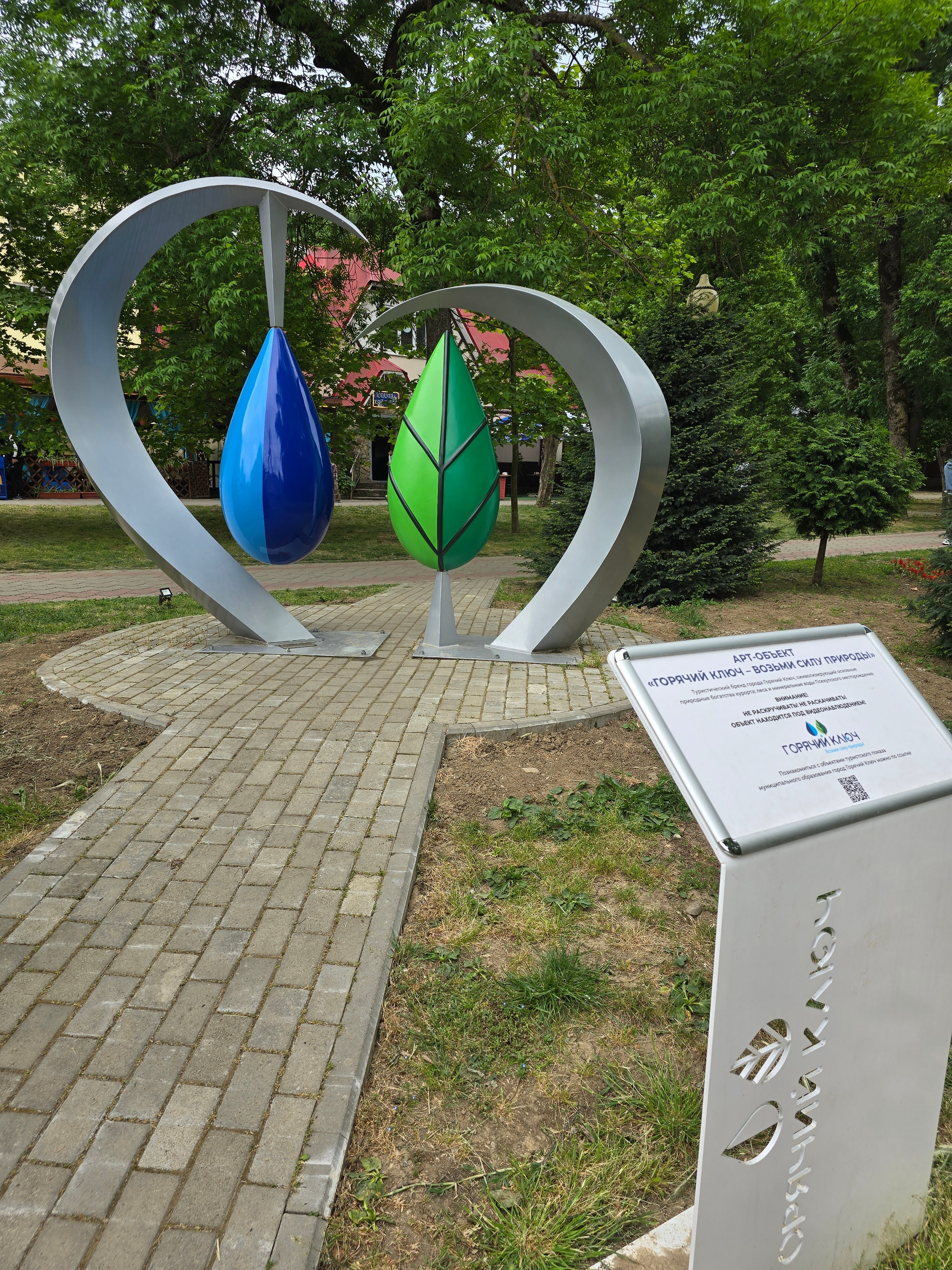 Фото Residence Park