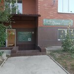 Грани (Vladimirskaya ulitsa, 134), educational center