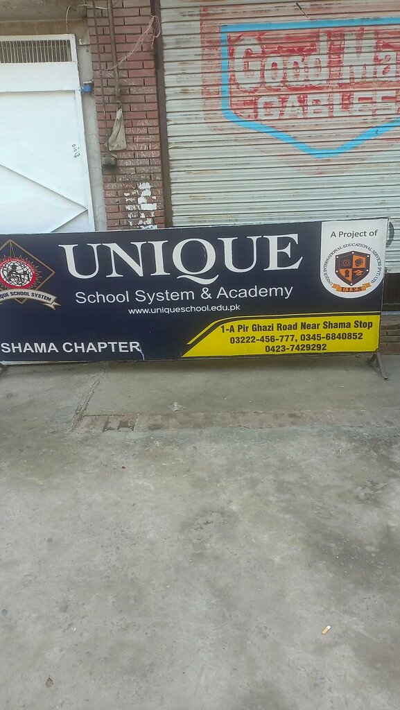School Unique, Lahore, photo