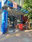 Dogus Tekel Dealer (Istanbul, Fatih, Cevdet Pasha Avenue, 39) ، محل بقالة