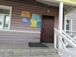 СтройЭлектроТрейд (Komsomolskaya ulitsa, 10), electrical products