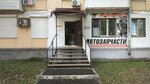 Мавико (Gagarina Street, 65), tienda de repuestos y artículos para automóviles