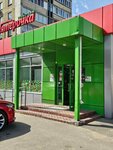 SberBank (Kromskaya ulitsa, 9), atm