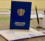 Profex (Sovetskaya ulitsa, 81), further education