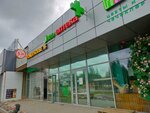 Doyou (28th Complex, 14), tobacco and smoking accessories shop
