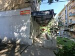 Ателье (Bolshaya Sadovaya ulitsa, 100), tailor