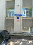 Отделение почтовой связи № 167029 (Kommunisticheskaya Street, 39), post office