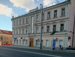 Главное управление Федеральной службы войск национальной гвардии Российской Федерации по г. Москве (Bolshaya Polyanka Street, 33/41с2), licensing