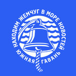 Медиа Южная гавань (Брестская улица, 18Б), mass media office