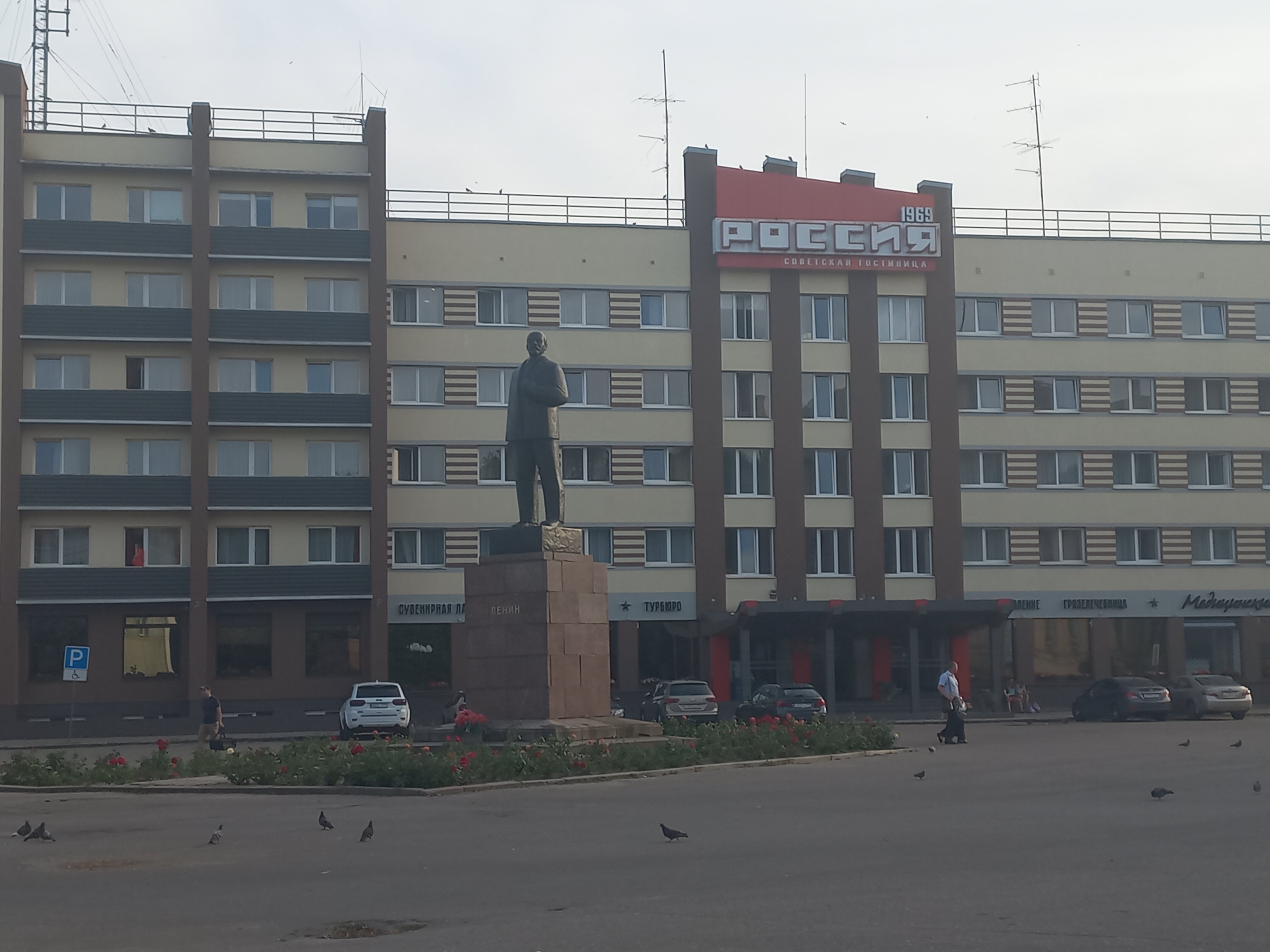 Фото Россия