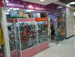 Beauty Style (prospekt 50 let Oktyabrya, 16/1), jewelry shop
