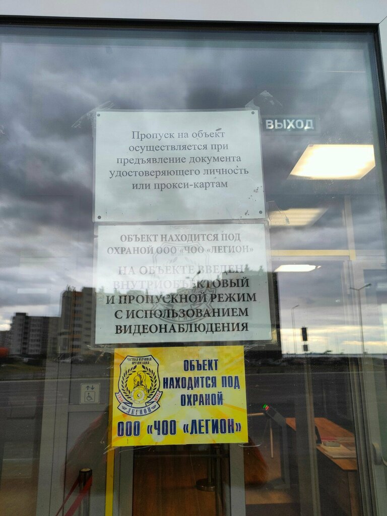 Community organization Федерация айкидо Ханты-Мансийского автономного округа, Khanty‑Mansiysk, photo