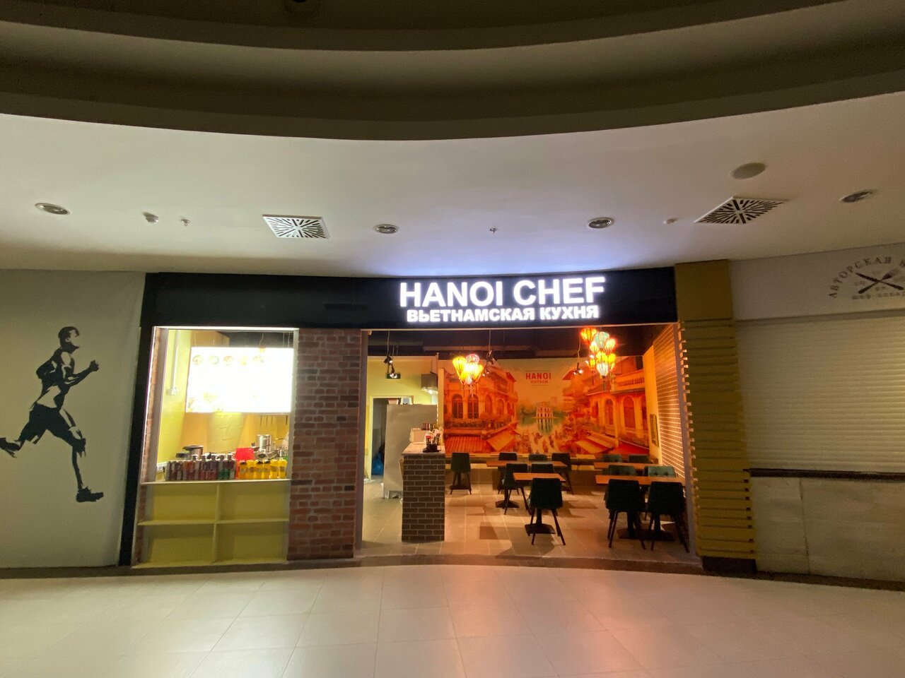 Hanoi Chef — Hanoi Chef