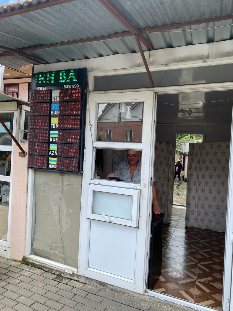 Currency exchange Обмен валюты, Kobuleti, photo