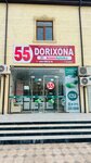 55 Apteka F-1 (Urgench, Jingovuz Mahallah, Navoiy koʻchasi, 119), pharmacy