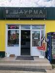 Эталон-МАРКЕТ (derevnya Pirogovka-Sokovnino, 24Б) ، مقهى