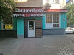 Kaspi Bank (Býrov kóshesi, 39/2), terminal de pago