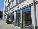 Grand Street (Pokrovka Street, 7/9-11к1), clothing store