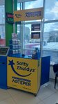 Satty Zhuldyz (12th microdistrict, 30Б), loterías