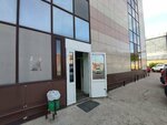 Ардем (Mira Avenue, 62Г), wholesale company