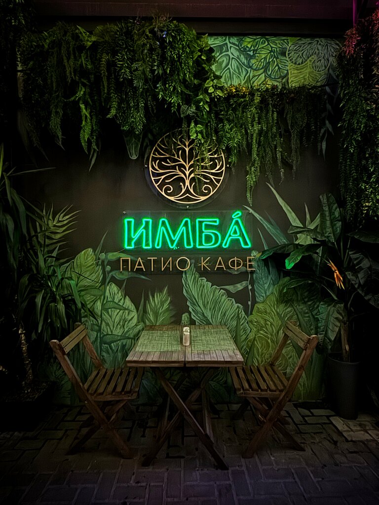 Cafe Imba patio, Bryansk, photo