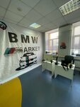 AP-Parts (Ilimskaya Street, 3Ас1), auto parts and auto goods store