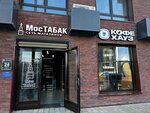 Coffee House (Volokolamskoye Highway, 24к1), coffee shop