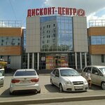 Sovin (Teatralnaya ulitsa, 1/2), bebidas alcohólicas