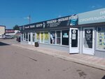 Спецодежда (Severnaya ulitsa, 14), clothing store