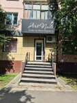 Art Nails (Street named after Evney Buketov, 18) ، صالون العناية بالأظافر