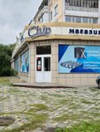 Chip (Nursultan Nazarbaev kóshesi, 124), tienda de ordenadores