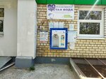 Чистая вода (ulitsa Tekstilshchikov, 13), water vending machine