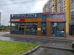 Любимая кормилица (Sovkhoznaya Street, 13), tienda de carnes, embutidos