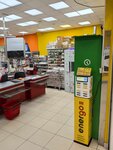 EnerGO (ulitsa 3-go Internatsionala, 44), power bank rental