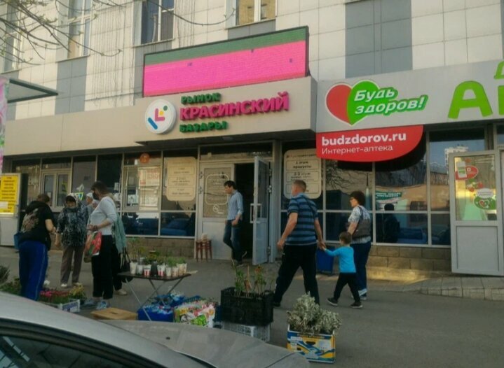 Certification authority Rutoken, Ufa, photo