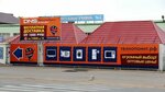 Рынок № 3 (9 Maya Street, 12), market