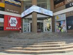 Fidano (Kuraeva Street, 3) ، متجر ملابس