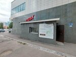 Jan skin cosmetics (Saraıshyq kóshesi, 7), tienda de perfumes y cosmética
