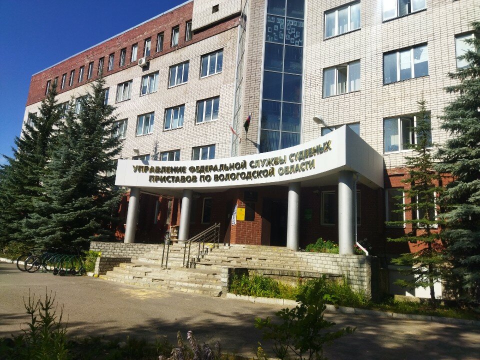 График работы приставов вологда петрозаводская