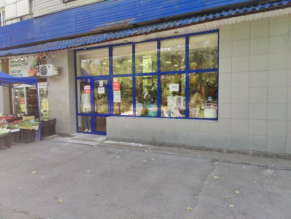 Perfume and cosmetics shop Bags and cosmetics store, Almaty, photo