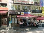 Yuce Resurrection Party (İstanbul, Fatih, Turgut Özal Millet Cad., 38B), political parties