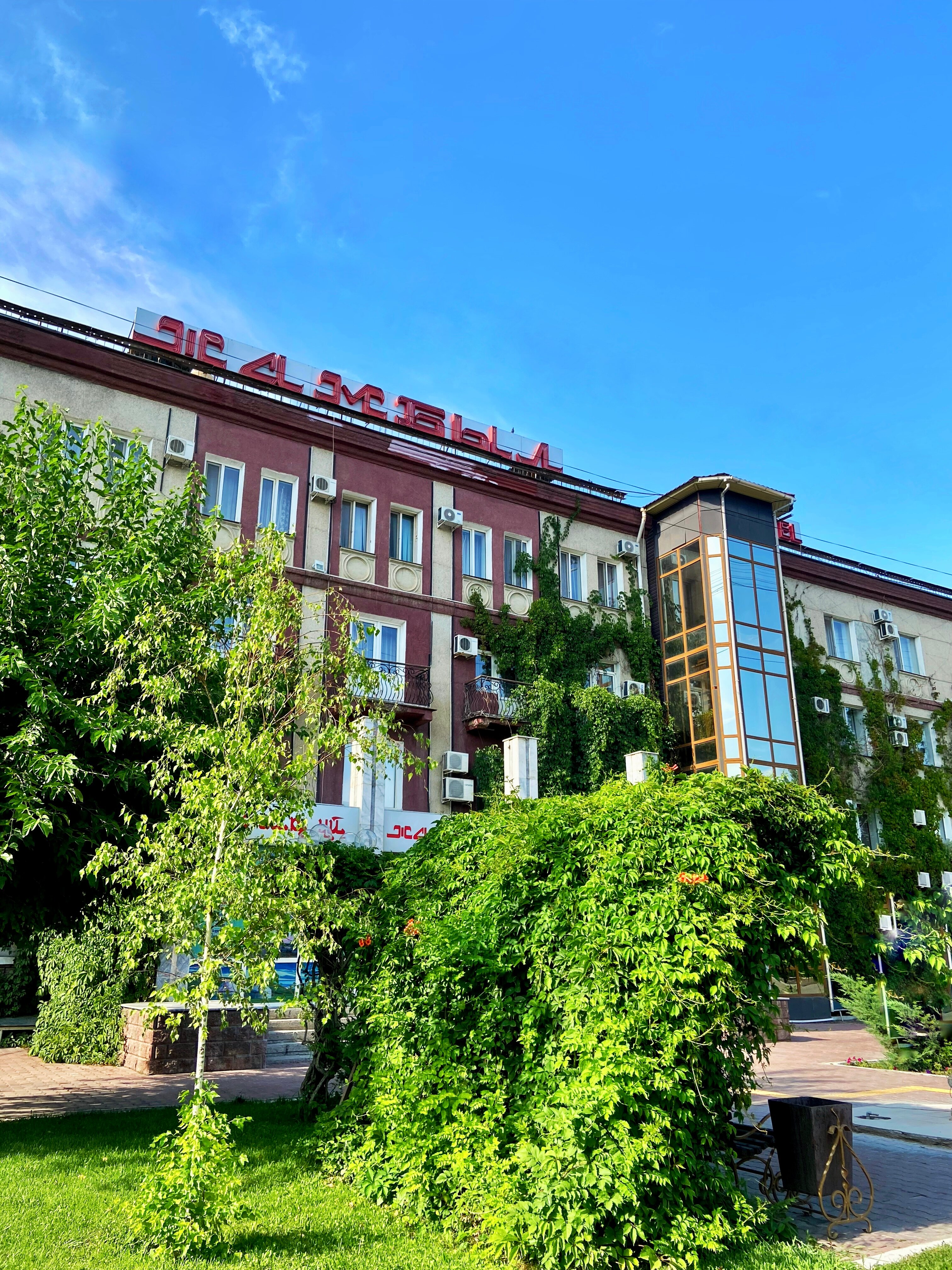 Фото Жамбыл