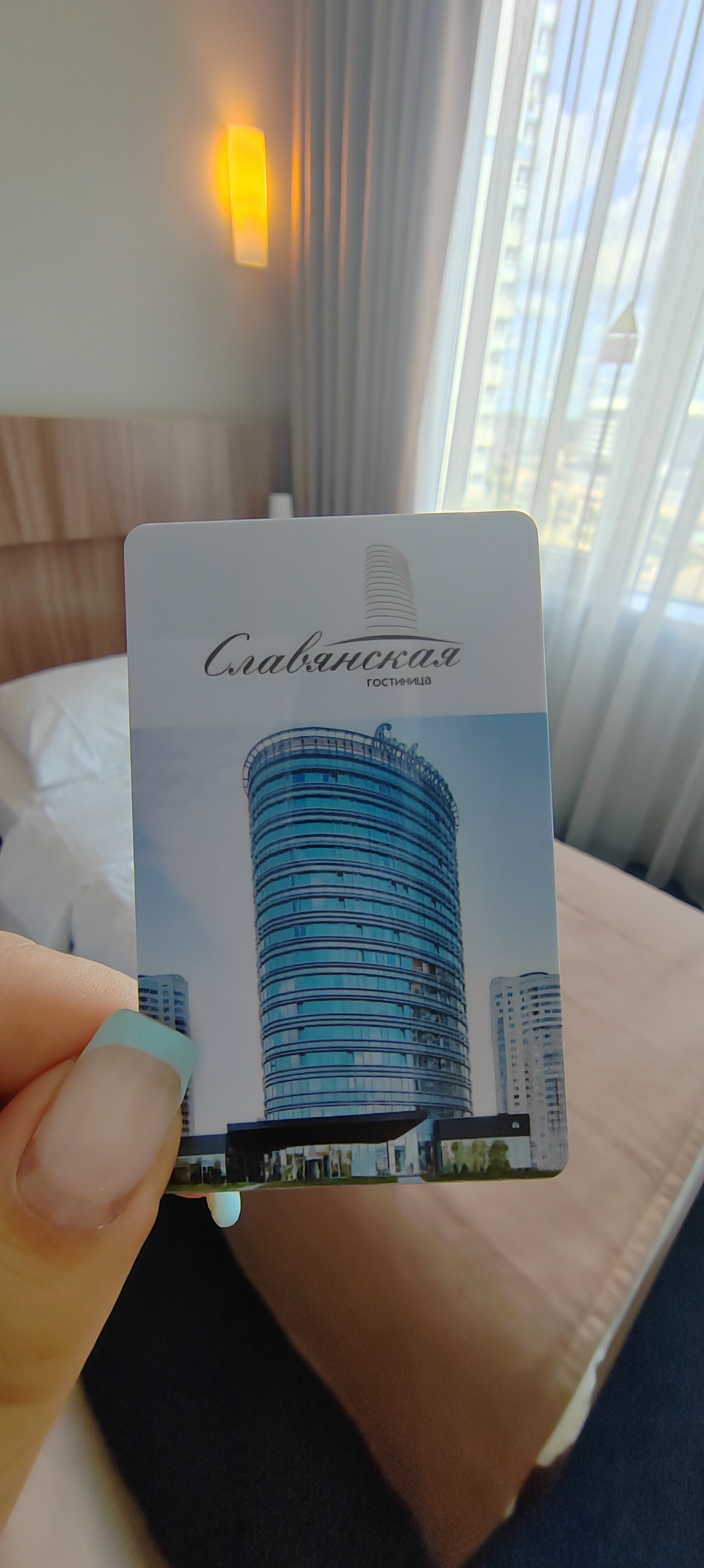 Фото Славянская