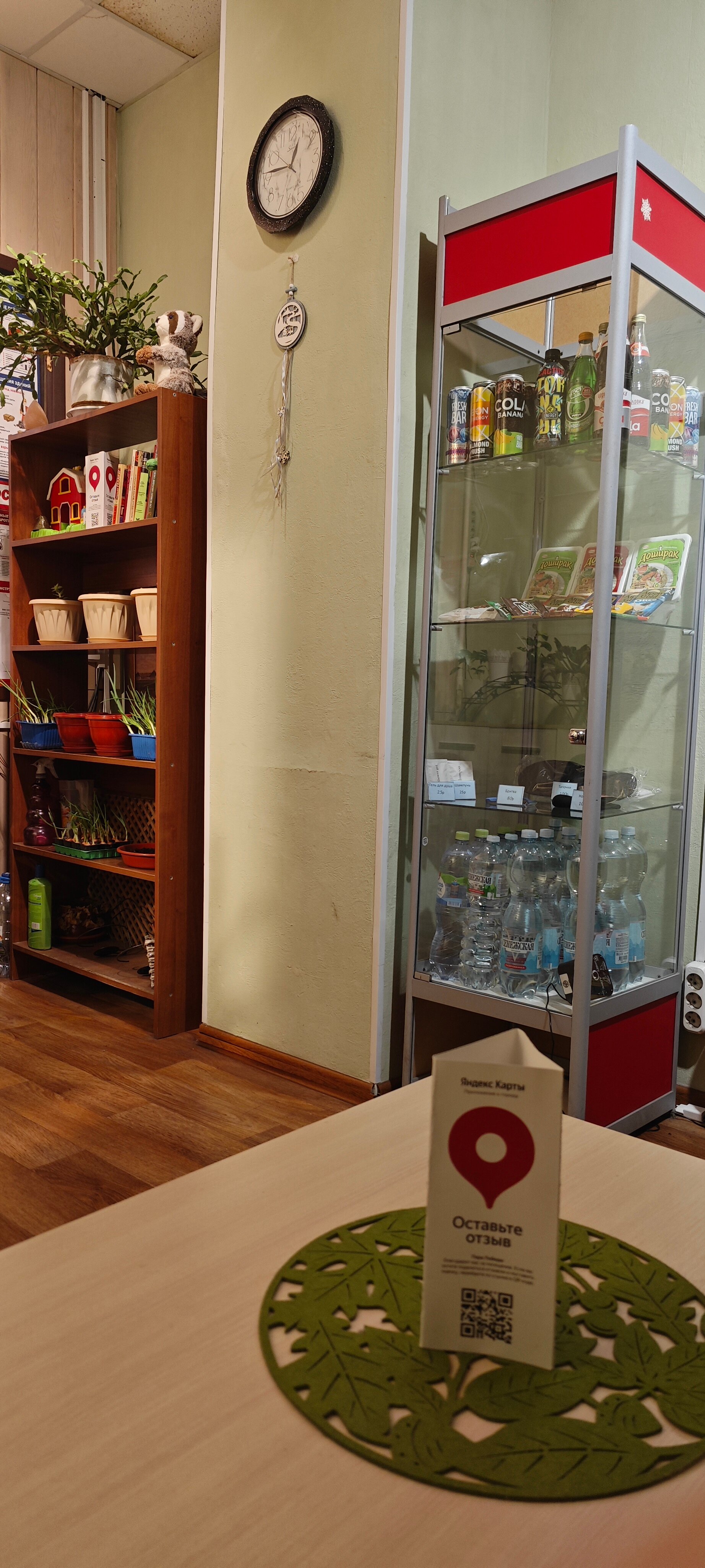 Фото Парк Победы