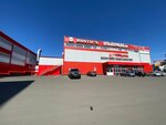 Сити центр (Rabochaya ulitsa, 18) ، مركز تسوق