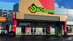 Чайная лавка (Moskovskiy Avenue, 136с1) ، متجر بيع الشاي