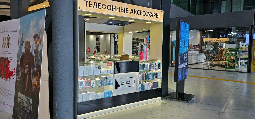 Items for mobile phones On i Off, Chimkent, photo