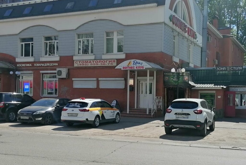 Снять Офис на Московской улице (рабочий посёлок Малаховка) - предложения об арен