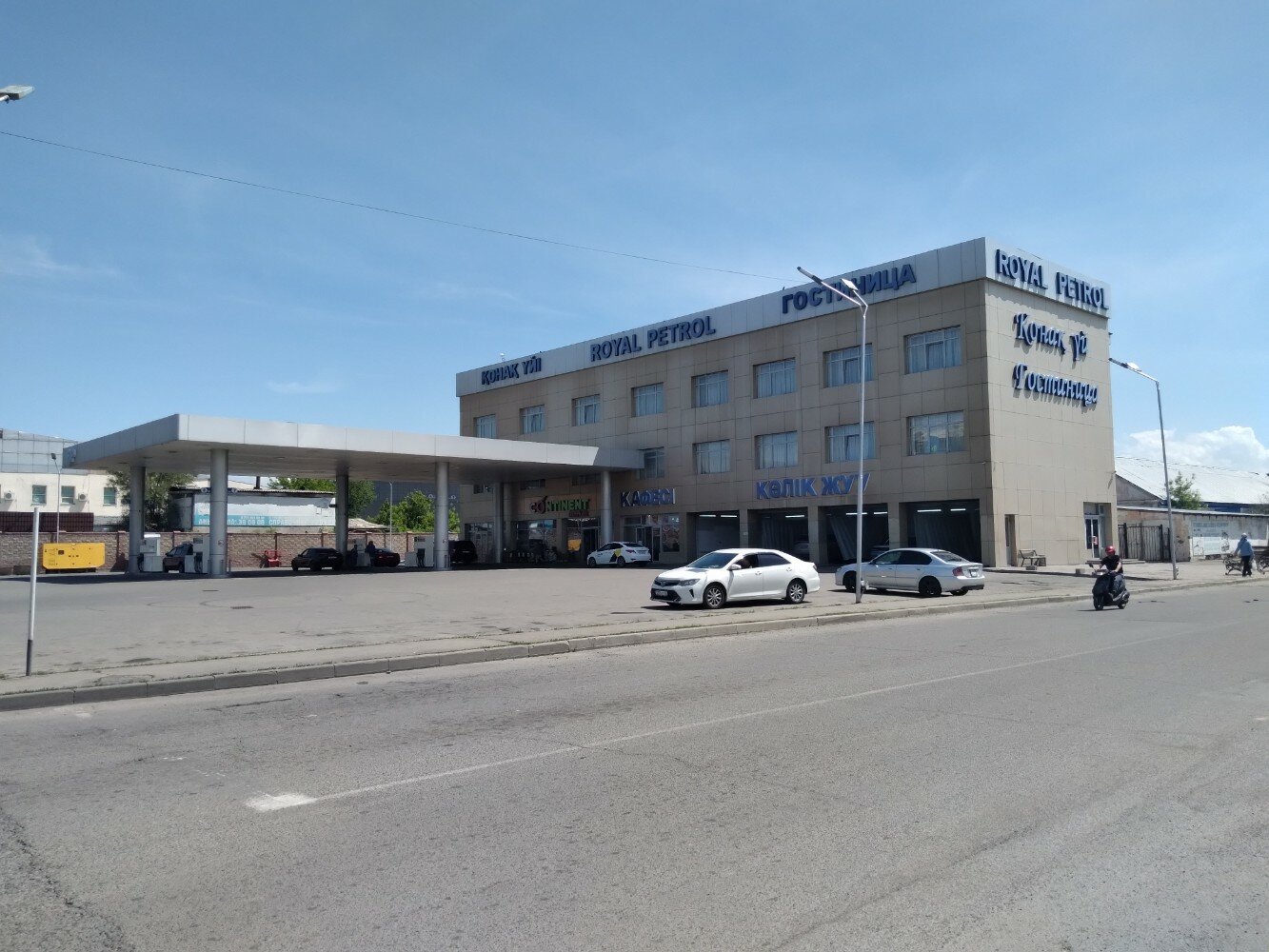Фото Royal Petrol